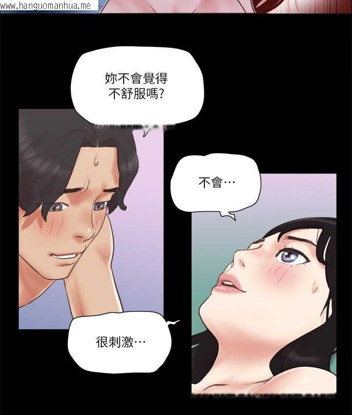 韩国漫画协议换爱(无码版)韩漫_协议换爱(无码版)-第58话-尺度变大的变态夫妻在线免费阅读-韩国漫画-第48张图片