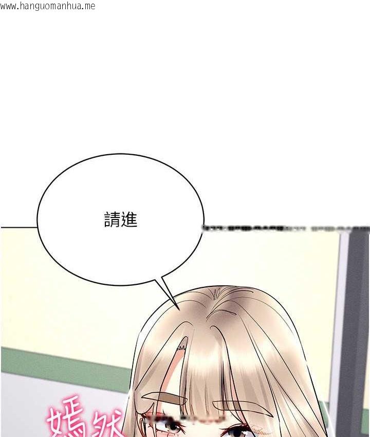 韩国漫画穿入VR成为性域猎人韩漫_穿入VR成为性域猎人-第36话-他果然与众不同…在线免费阅读-韩国漫画-第16张图片