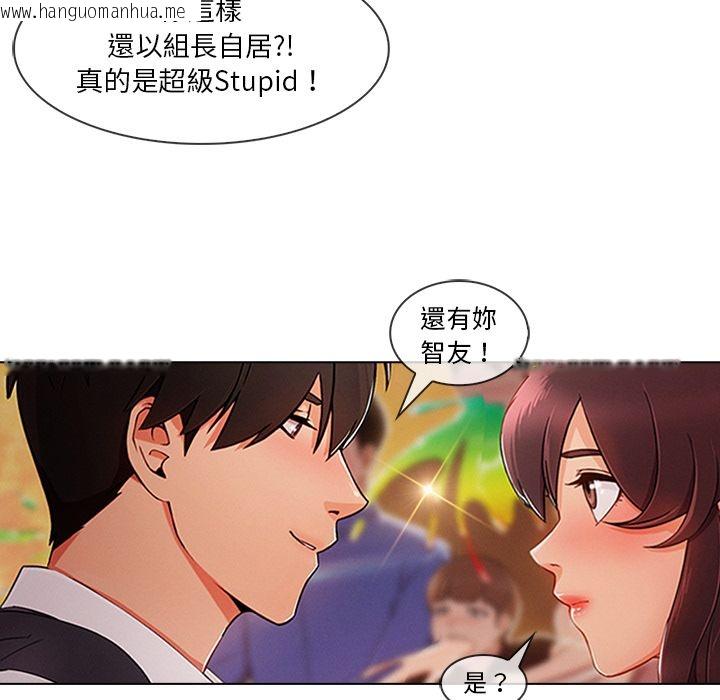 韩国漫画长腿姐姐/窈窕淑女韩漫_长腿姐姐/窈窕淑女-第28话在线免费阅读-韩国漫画-第60张图片