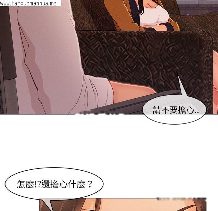 韩国漫画长腿姐姐/窈窕淑女韩漫_长腿姐姐/窈窕淑女-第34话在线免费阅读-韩国漫画-第7张图片