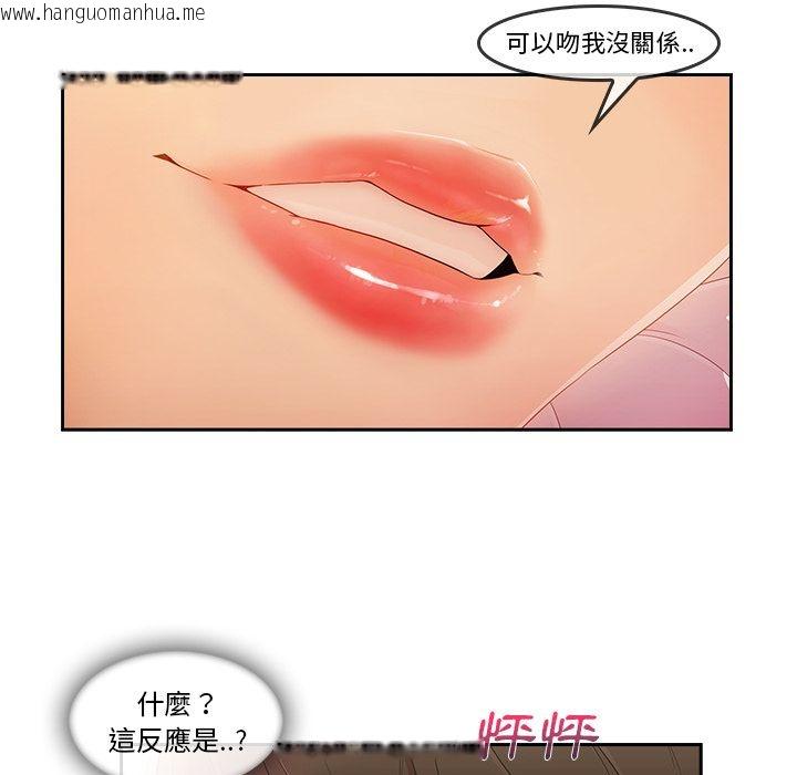 韩国漫画长腿姐姐/窈窕淑女韩漫_长腿姐姐/窈窕淑女-第25话在线免费阅读-韩国漫画-第38张图片