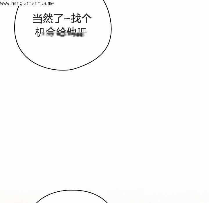 韩国漫画猫猫牵红线韩漫_猫猫牵红线-第4话在线免费阅读-韩国漫画-第131张图片