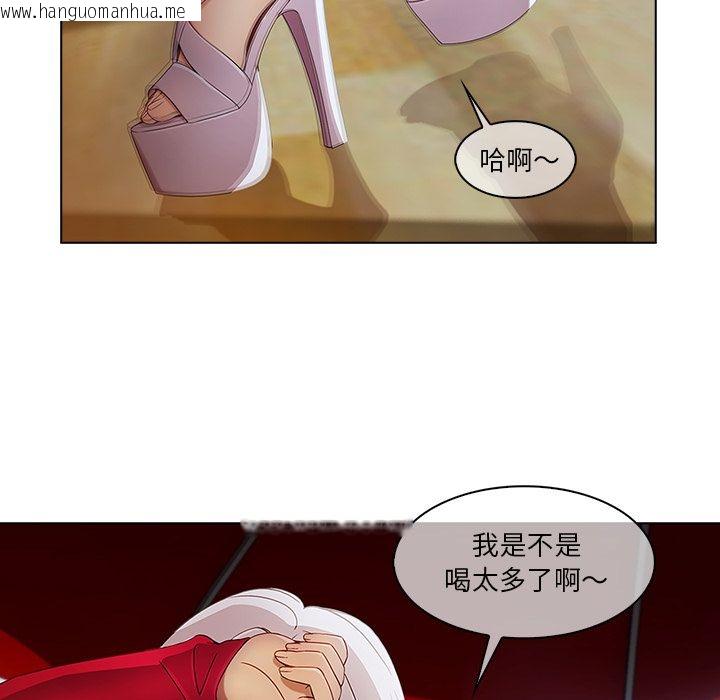 韩国漫画长腿姐姐/窈窕淑女韩漫_长腿姐姐/窈窕淑女-第22话在线免费阅读-韩国漫画-第103张图片