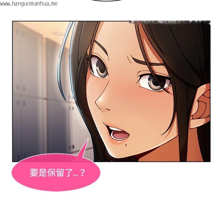 韩国漫画长腿姐姐/窈窕淑女韩漫_长腿姐姐/窈窕淑女-第15话在线免费阅读-韩国漫画-第12张图片