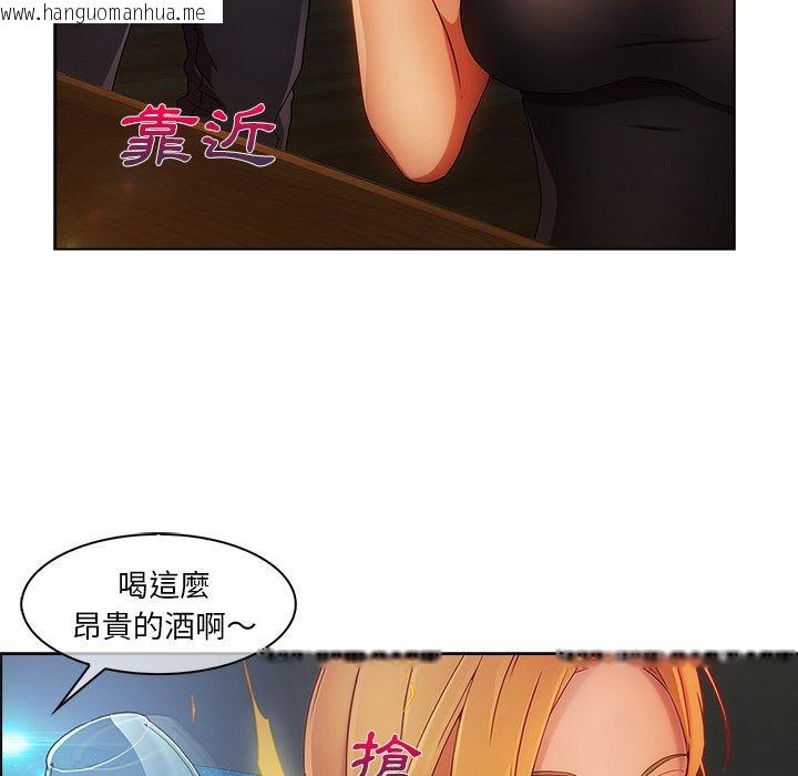 韩国漫画长腿姐姐/窈窕淑女韩漫_长腿姐姐/窈窕淑女-第23话在线免费阅读-韩国漫画-第79张图片