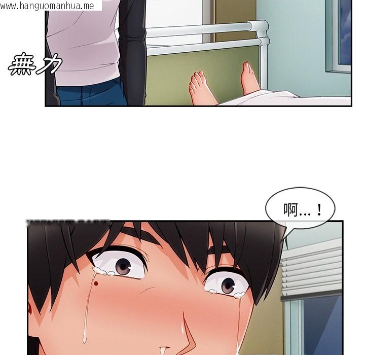 韩国漫画长腿姐姐/窈窕淑女韩漫_长腿姐姐/窈窕淑女-第46话在线免费阅读-韩国漫画-第23张图片