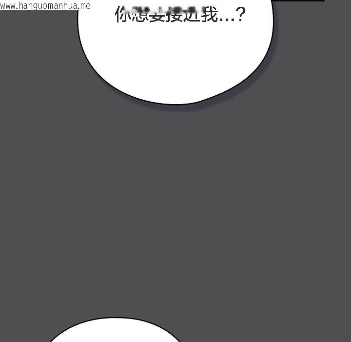 韩国漫画猫猫牵红线韩漫_猫猫牵红线-第6话在线免费阅读-韩国漫画-第99张图片