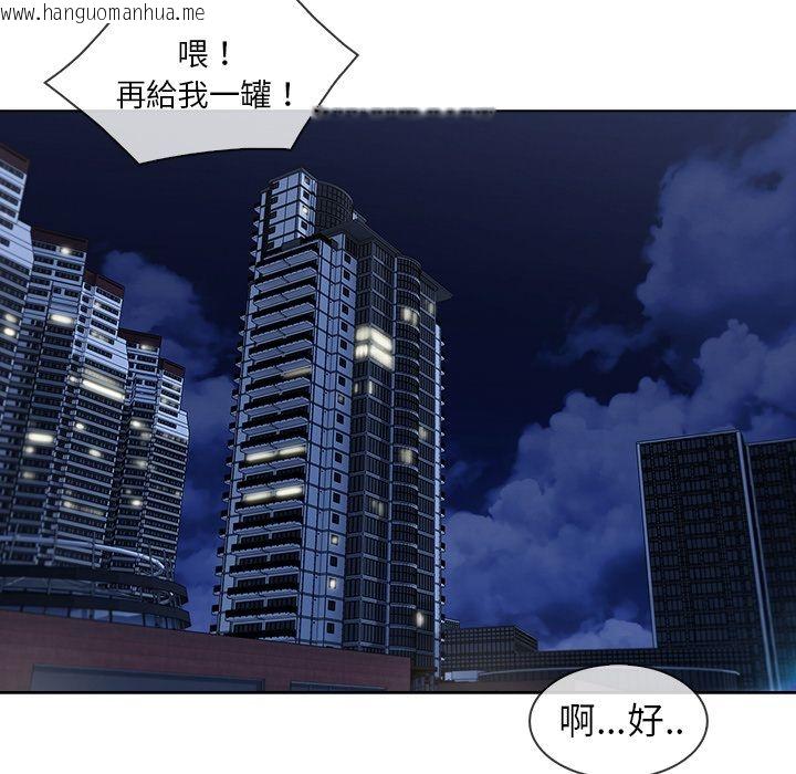 韩国漫画长腿姐姐/窈窕淑女韩漫_长腿姐姐/窈窕淑女-第34话在线免费阅读-韩国漫画-第55张图片