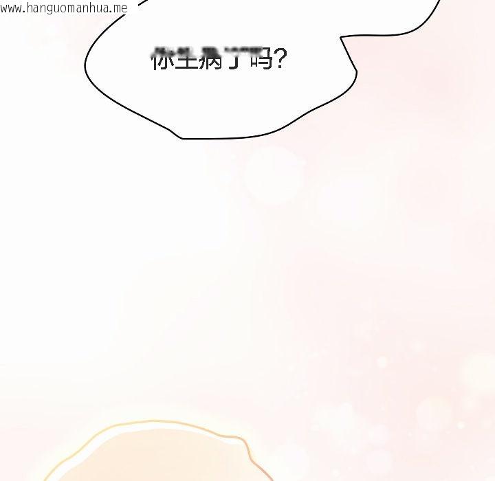 韩国漫画猫猫牵红线韩漫_猫猫牵红线-第4话在线免费阅读-韩国漫画-第211张图片