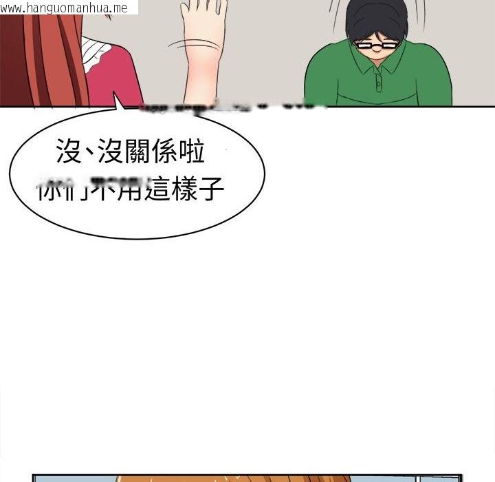 韩国漫画Sweet-sound韩漫_Sweet-sound-第14话在线免费阅读-韩国漫画-第33张图片