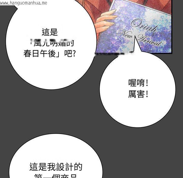 韩国漫画菜鸟蓝荠理韩漫_菜鸟蓝荠理-第11话在线免费阅读-韩国漫画-第17张图片