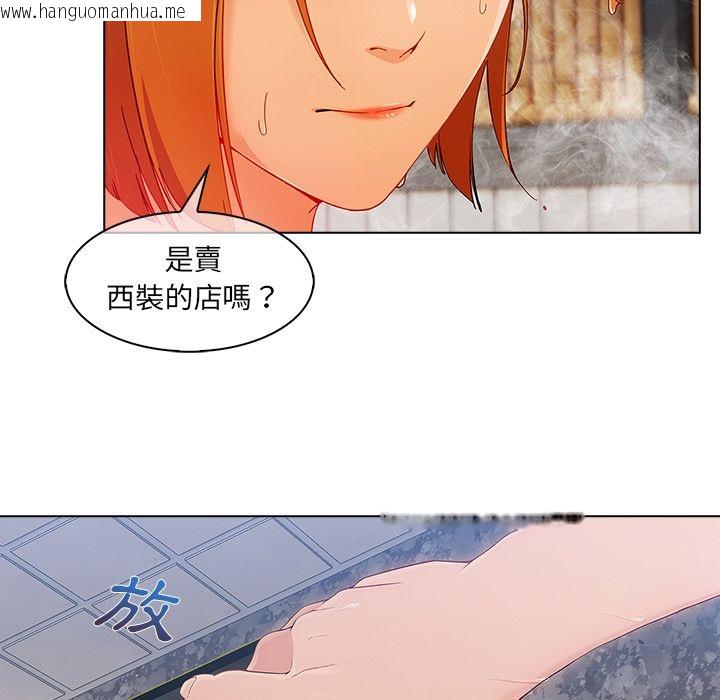 韩国漫画长腿姐姐/窈窕淑女韩漫_长腿姐姐/窈窕淑女-第27话在线免费阅读-韩国漫画-第54张图片