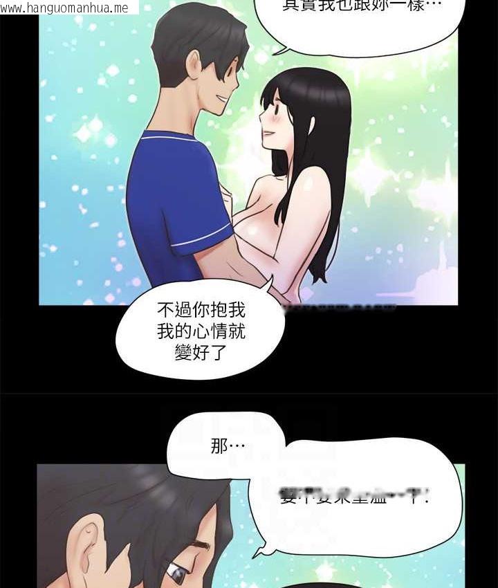 韩国漫画协议换爱(无码版)韩漫_协议换爱(无码版)-第58话-尺度变大的变态夫妻在线免费阅读-韩国漫画-第28张图片