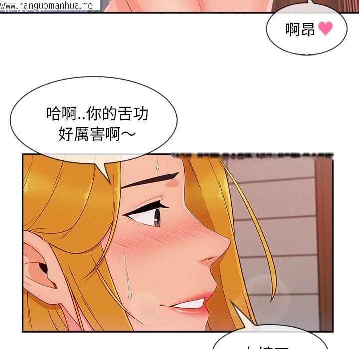 韩国漫画长腿姐姐/窈窕淑女韩漫_长腿姐姐/窈窕淑女-第45话在线免费阅读-韩国漫画-第92张图片