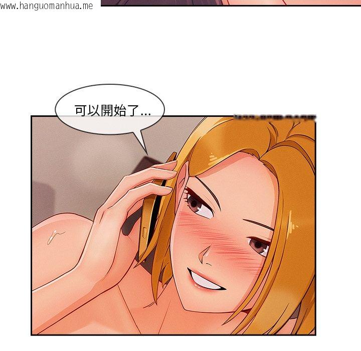 韩国漫画长腿姐姐/窈窕淑女韩漫_长腿姐姐/窈窕淑女-第44话在线免费阅读-韩国漫画-第52张图片