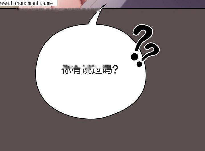 韩国漫画猫猫牵红线韩漫_猫猫牵红线-第7话在线免费阅读-韩国漫画-第114张图片