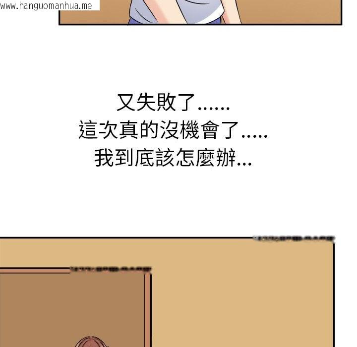 韩国漫画Sweet-sound韩漫_Sweet-sound-第1话在线免费阅读-韩国漫画-第41张图片