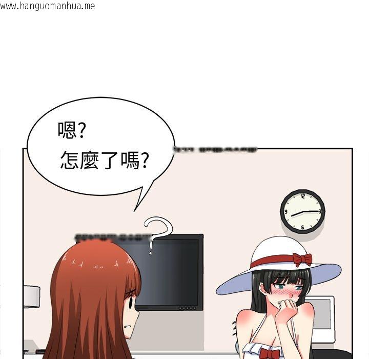 韩国漫画Sweet-sound韩漫_Sweet-sound-第21话在线免费阅读-韩国漫画-第1张图片