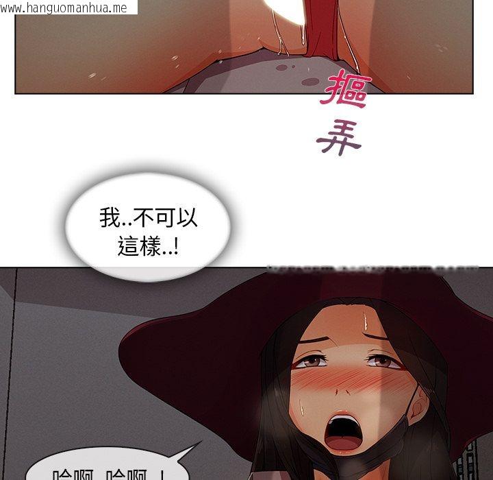 韩国漫画长腿姐姐/窈窕淑女韩漫_长腿姐姐/窈窕淑女-第31话在线免费阅读-韩国漫画-第88张图片