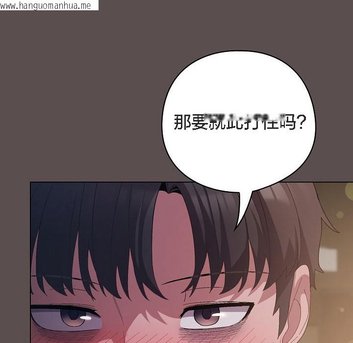 韩国漫画猫猫牵红线韩漫_猫猫牵红线-第7话在线免费阅读-韩国漫画-第36张图片