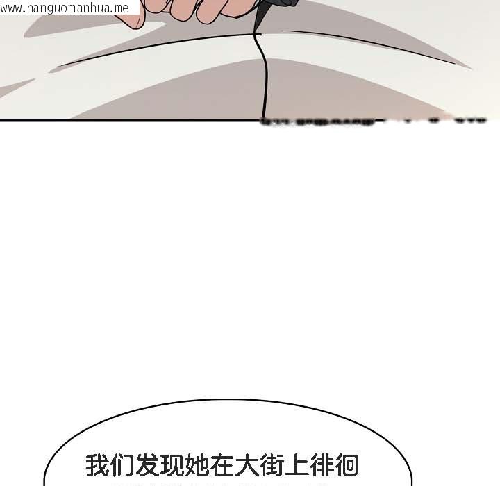 韩国漫画被召唤到异世界，然后成为半龙骑士长韩漫_被召唤到异世界，然后成为半龙骑士长-第18话在线免费阅读-韩国漫画-第70张图片