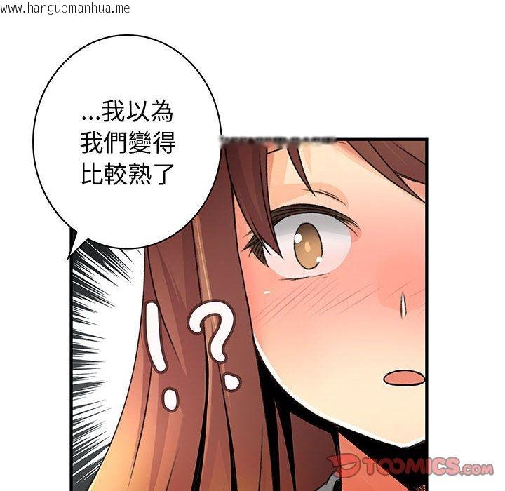 韩国漫画菜鸟蓝荠理韩漫_菜鸟蓝荠理-第28话在线免费阅读-韩国漫画-第78张图片