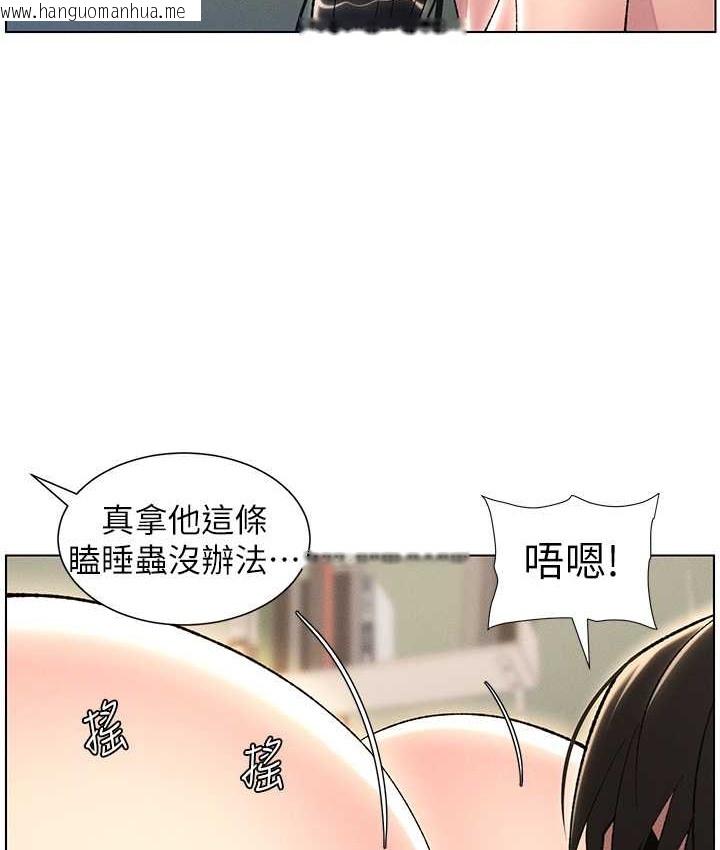 韩国漫画兄妹的秘密授课韩漫_兄妹的秘密授课-第24话-初夜前的69式在线免费阅读-韩国漫画-第80张图片