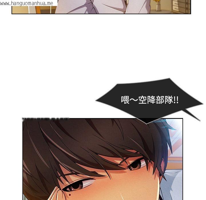 韩国漫画长腿姐姐/窈窕淑女韩漫_长腿姐姐/窈窕淑女-第19话在线免费阅读-韩国漫画-第19张图片