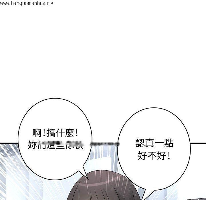 韩国漫画菜鸟蓝荠理韩漫_菜鸟蓝荠理-第21话在线免费阅读-韩国漫画-第58张图片