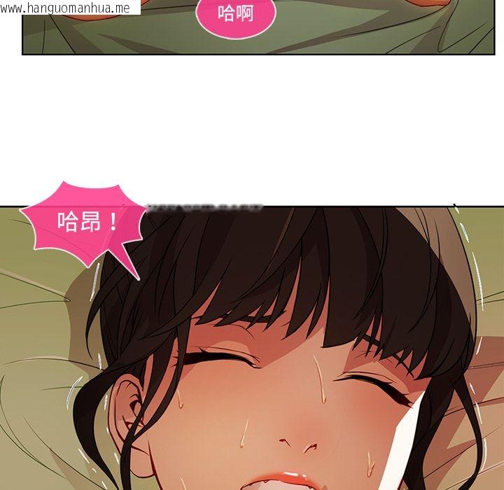 韩国漫画长腿姐姐/窈窕淑女韩漫_长腿姐姐/窈窕淑女-第18话在线免费阅读-韩国漫画-第55张图片