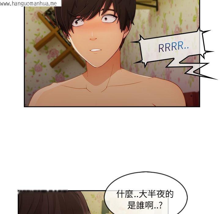 韩国漫画长腿姐姐/窈窕淑女韩漫_长腿姐姐/窈窕淑女-第25话在线免费阅读-韩国漫画-第69张图片