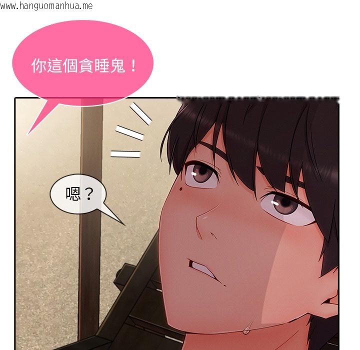 韩国漫画长腿姐姐/窈窕淑女韩漫_长腿姐姐/窈窕淑女-第48话在线免费阅读-韩国漫画-第107张图片