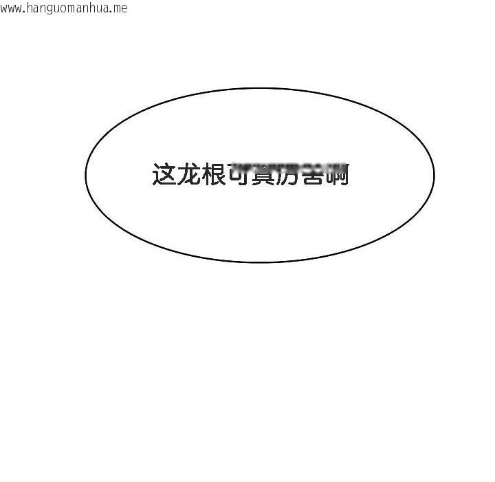 韩国漫画被召唤到异世界，然后成为半龙骑士长韩漫_被召唤到异世界，然后成为半龙骑士长-第4话在线免费阅读-韩国漫画-第156张图片