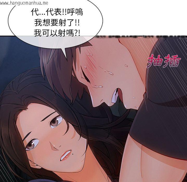 韩国漫画长腿姐姐/窈窕淑女韩漫_长腿姐姐/窈窕淑女-第42话在线免费阅读-韩国漫画-第41张图片