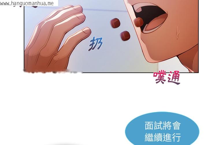 韩国漫画长腿姐姐/窈窕淑女韩漫_长腿姐姐/窈窕淑女-第1话在线免费阅读-韩国漫画-第71张图片