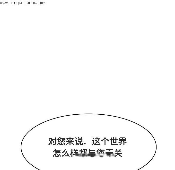 韩国漫画被召唤到异世界，然后成为半龙骑士长韩漫_被召唤到异世界，然后成为半龙骑士长-第18话在线免费阅读-韩国漫画-第166张图片