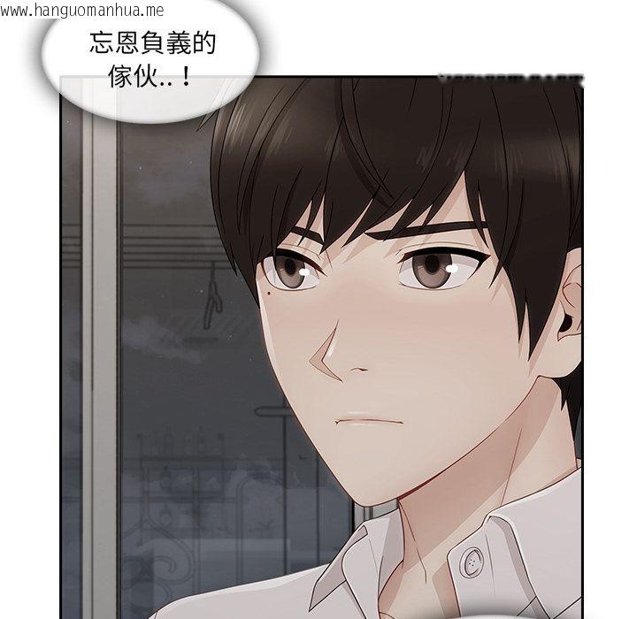 韩国漫画长腿姐姐/窈窕淑女韩漫_长腿姐姐/窈窕淑女-第38话在线免费阅读-韩国漫画-第7张图片