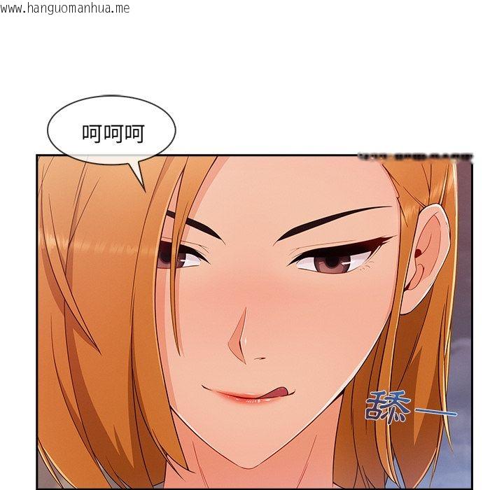 韩国漫画长腿姐姐/窈窕淑女韩漫_长腿姐姐/窈窕淑女-第44话在线免费阅读-韩国漫画-第26张图片