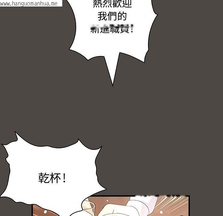 韩国漫画菜鸟蓝荠理韩漫_菜鸟蓝荠理-第5话在线免费阅读-韩国漫画-第21张图片