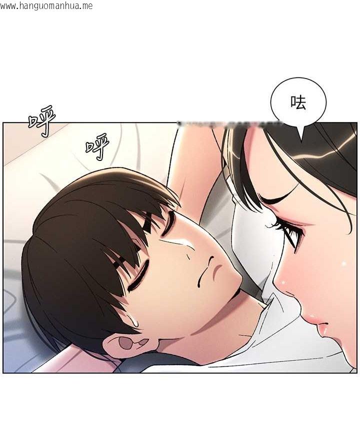 韩国漫画兄妹的秘密授课韩漫_兄妹的秘密授课-第24话-初夜前的69式在线免费阅读-韩国漫画-第28张图片