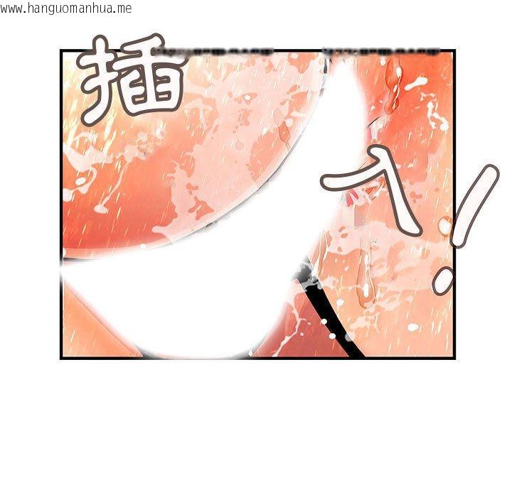 韩国漫画菜鸟蓝荠理韩漫_菜鸟蓝荠理-第25话在线免费阅读-韩国漫画-第7张图片