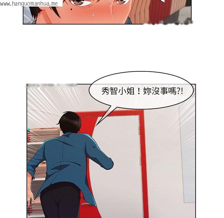 韩国漫画长腿姐姐/窈窕淑女韩漫_长腿姐姐/窈窕淑女-第31话在线免费阅读-韩国漫画-第45张图片