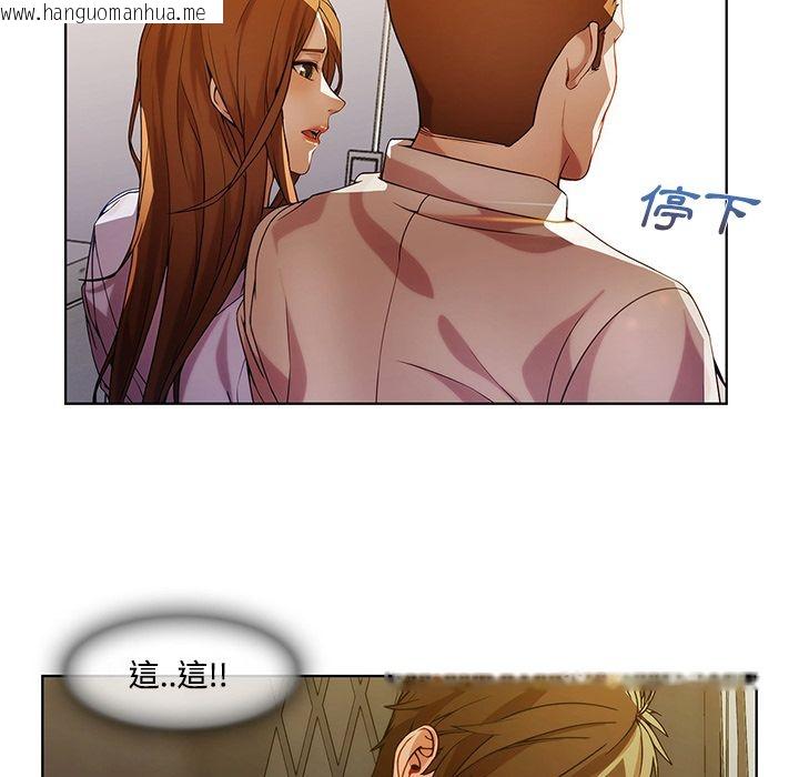 韩国漫画长腿姐姐/窈窕淑女韩漫_长腿姐姐/窈窕淑女-第8话在线免费阅读-韩国漫画-第58张图片