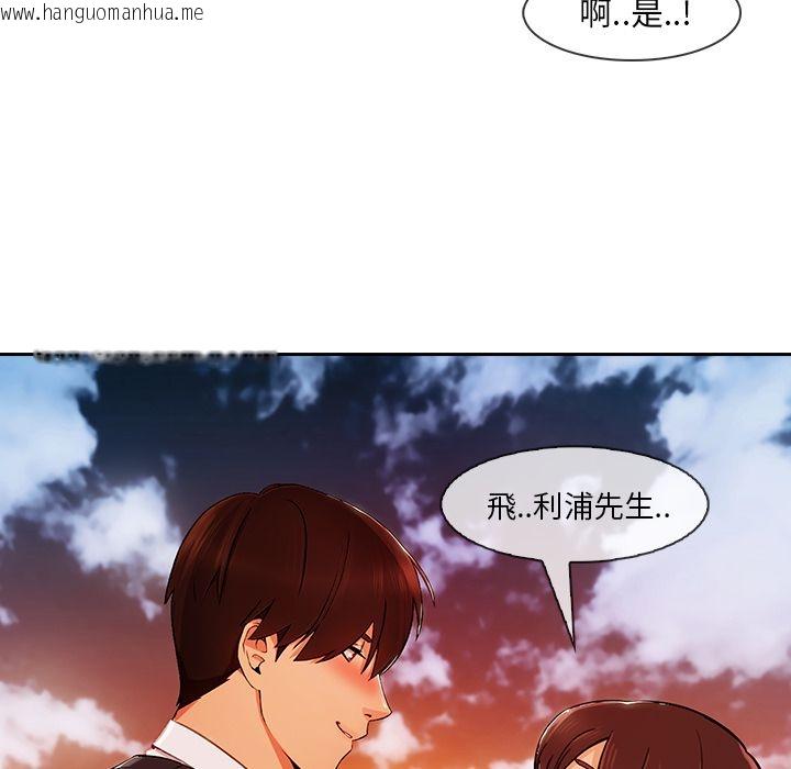 韩国漫画长腿姐姐/窈窕淑女韩漫_长腿姐姐/窈窕淑女-第30话在线免费阅读-韩国漫画-第9张图片