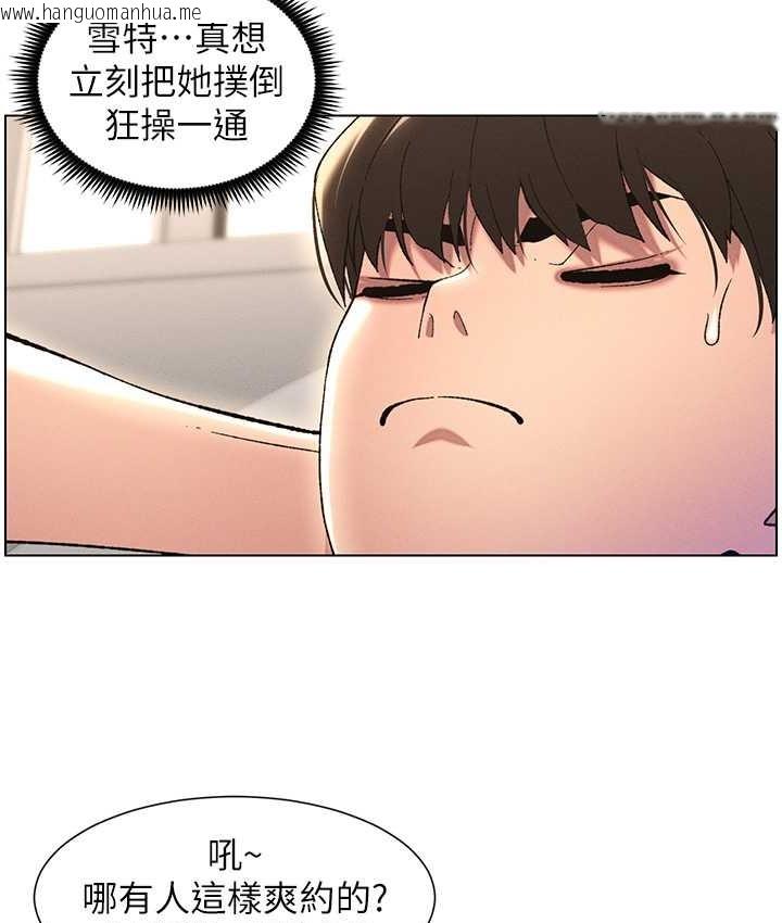 韩国漫画兄妹的秘密授课韩漫_兄妹的秘密授课-第24话-初夜前的69式在线免费阅读-韩国漫画-第21张图片