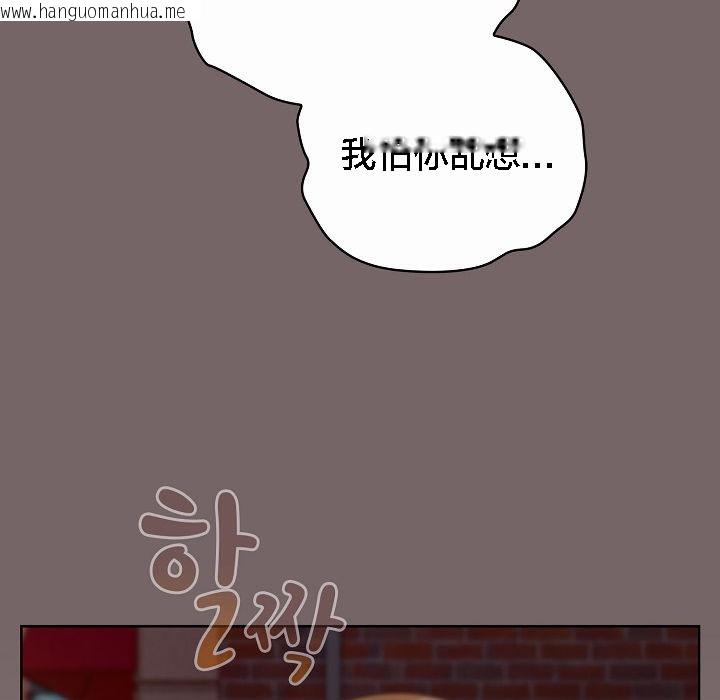 韩国漫画猫猫牵红线韩漫_猫猫牵红线-第3话在线免费阅读-韩国漫画-第129张图片