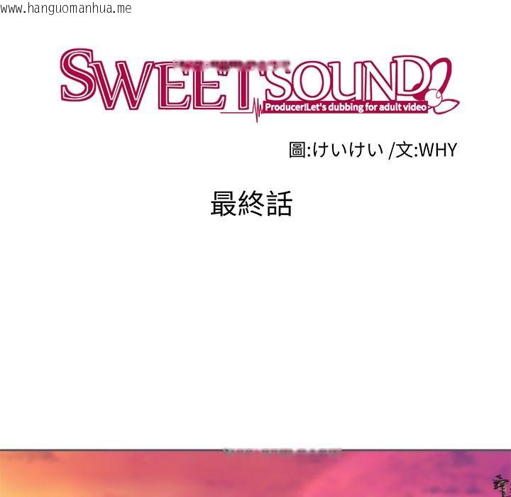 韩国漫画Sweet-sound韩漫_Sweet-sound-第31话在线免费阅读-韩国漫画-第25张图片