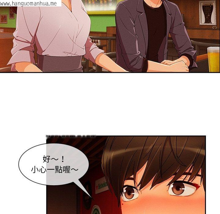 韩国漫画长腿姐姐/窈窕淑女韩漫_长腿姐姐/窈窕淑女-第30话在线免费阅读-韩国漫画-第27张图片