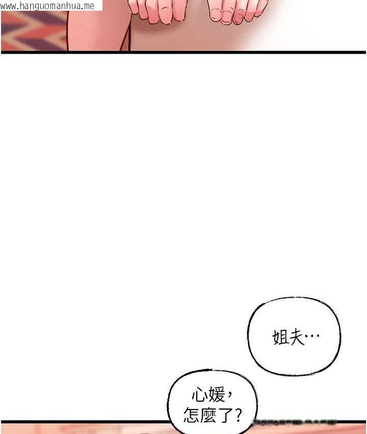 韩国漫画岳母为何那样韩漫_岳母为何那样-第19话-我绝对不会背叛你在线免费阅读-韩国漫画-第80张图片