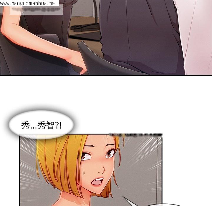 韩国漫画长腿姐姐/窈窕淑女韩漫_长腿姐姐/窈窕淑女-第47话在线免费阅读-韩国漫画-第50张图片